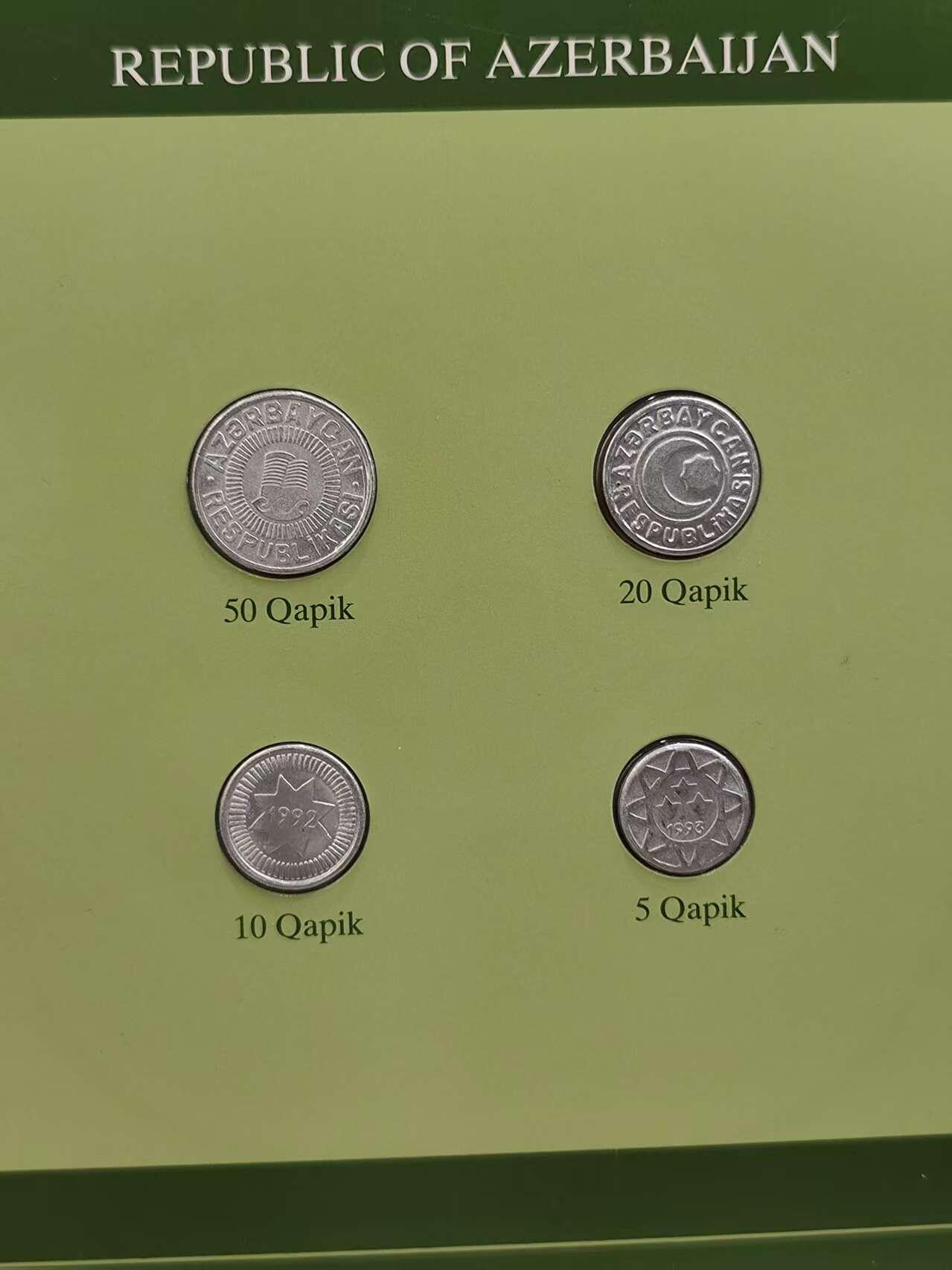 G&W世界散币，银币处理专场（第44场） 富兰克林-阿塞拜疆4枚套