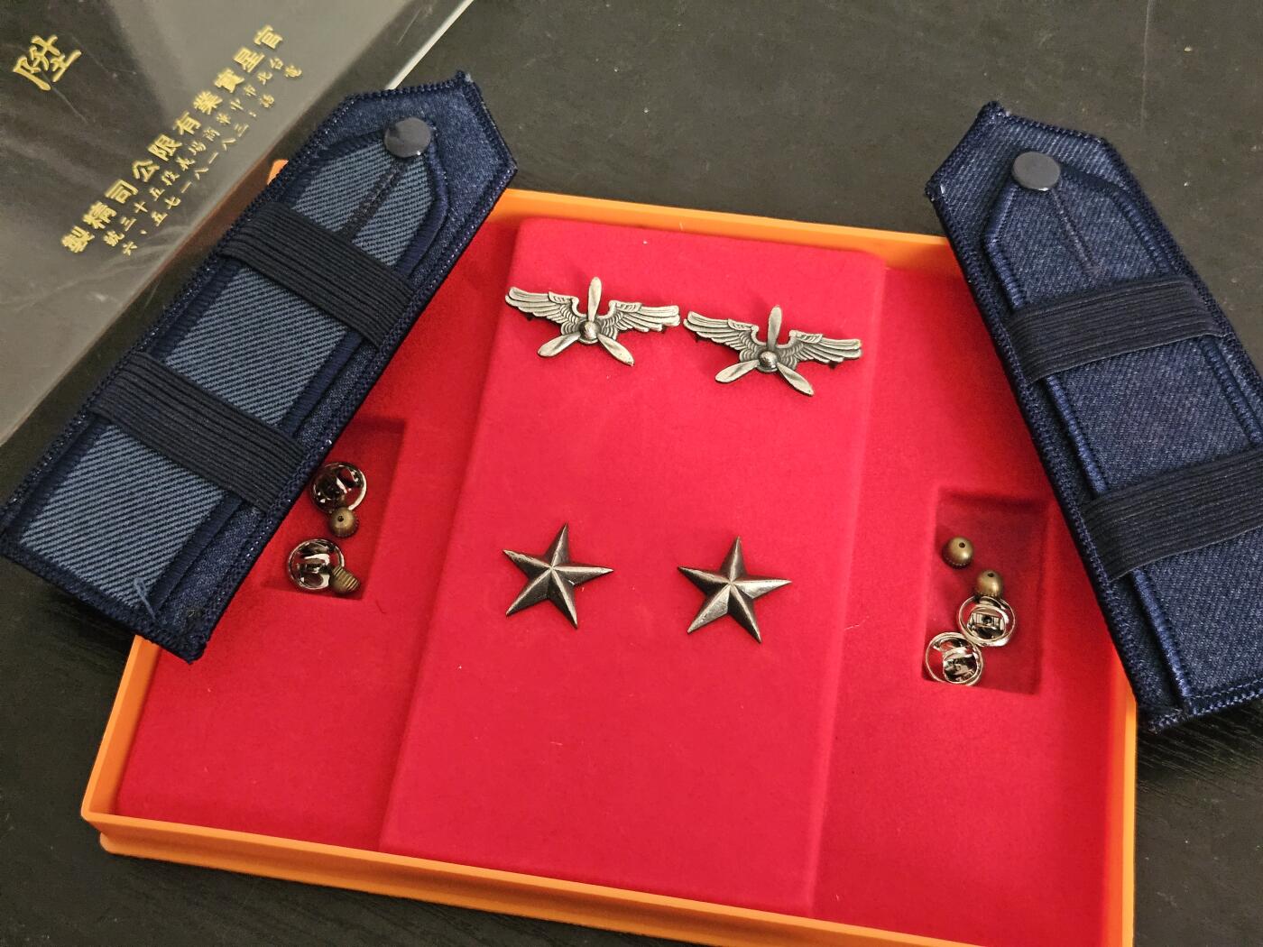 0元起拍勋章 第328期 咸鱼国勋章拍卖专场 1月25日（周日）下午6：00开始 民国空军将官阶级章礼盒