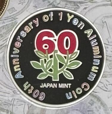 S&S Numismatic世界钱币-拍卖 第119期  日本2015年 1円铝币诞生60周年 彩色纪念银章 20克925银