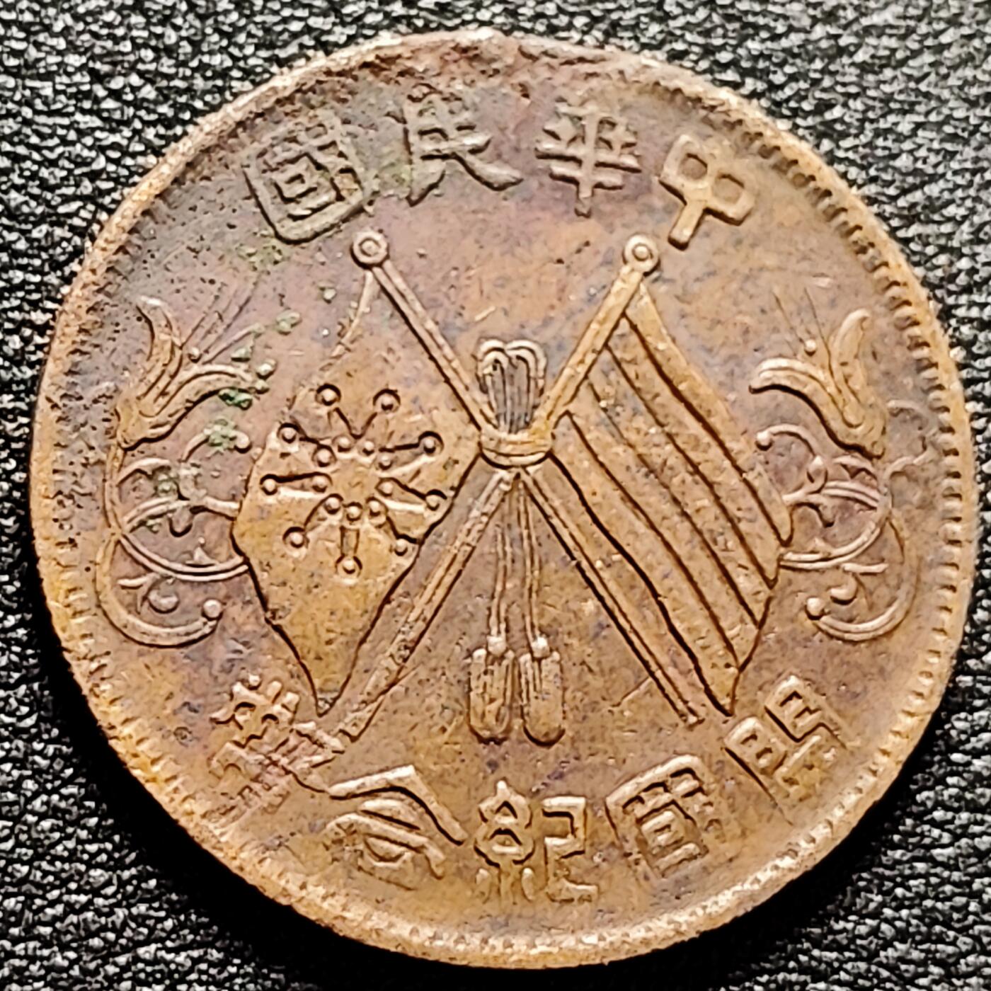 泉币菌-第173场- 精品福利场 。