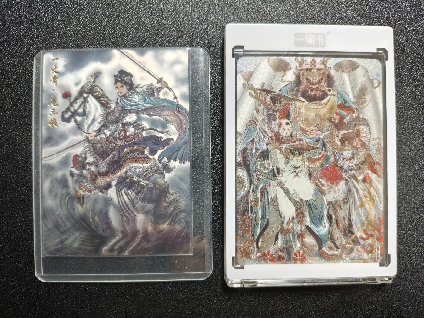 天玑星卡拍第164期《1.22周四截拍》持续收拍收评中 满赠卡需备注