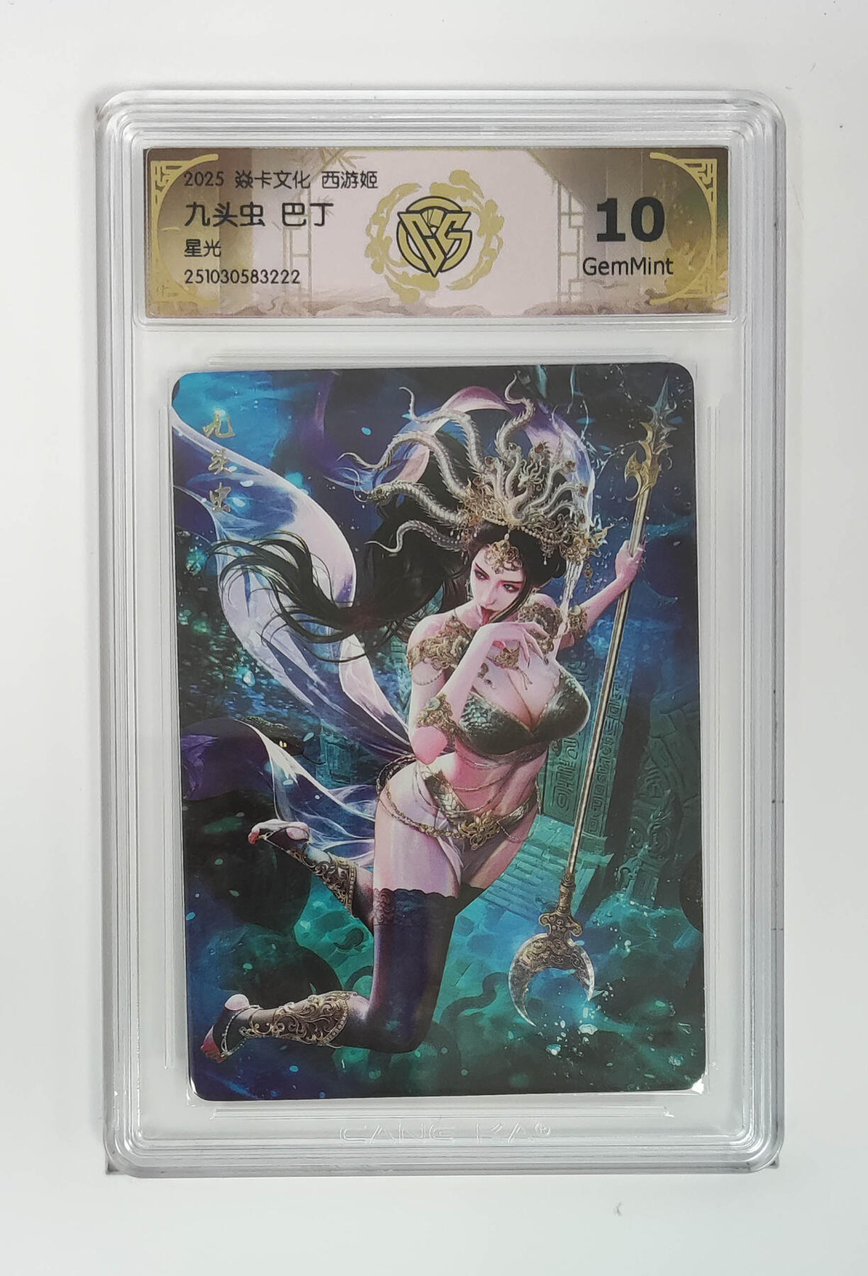 喜灰玩卡拍卖第四期，接代拍，免佣金帮卡友们拍卖，欢迎送拍，释放现金流，让自己有资金可以购买更多喜欢的卡牌，让别的卡友能淘到更多心仪的卡牌 九头虫巴丁