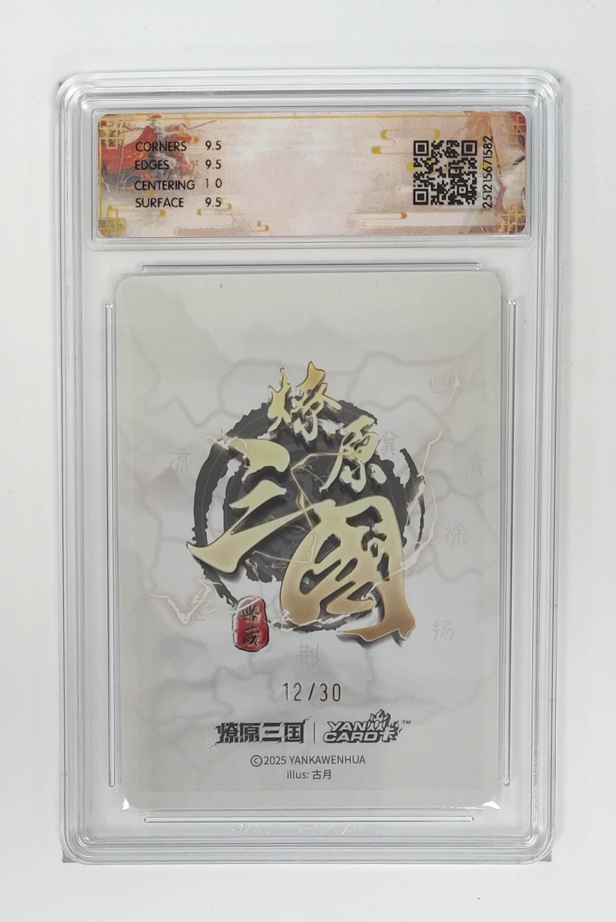 阳大大卡牌拍卖第95期（持续收拍品，周五晚上九点截拍，进群福利早知道）