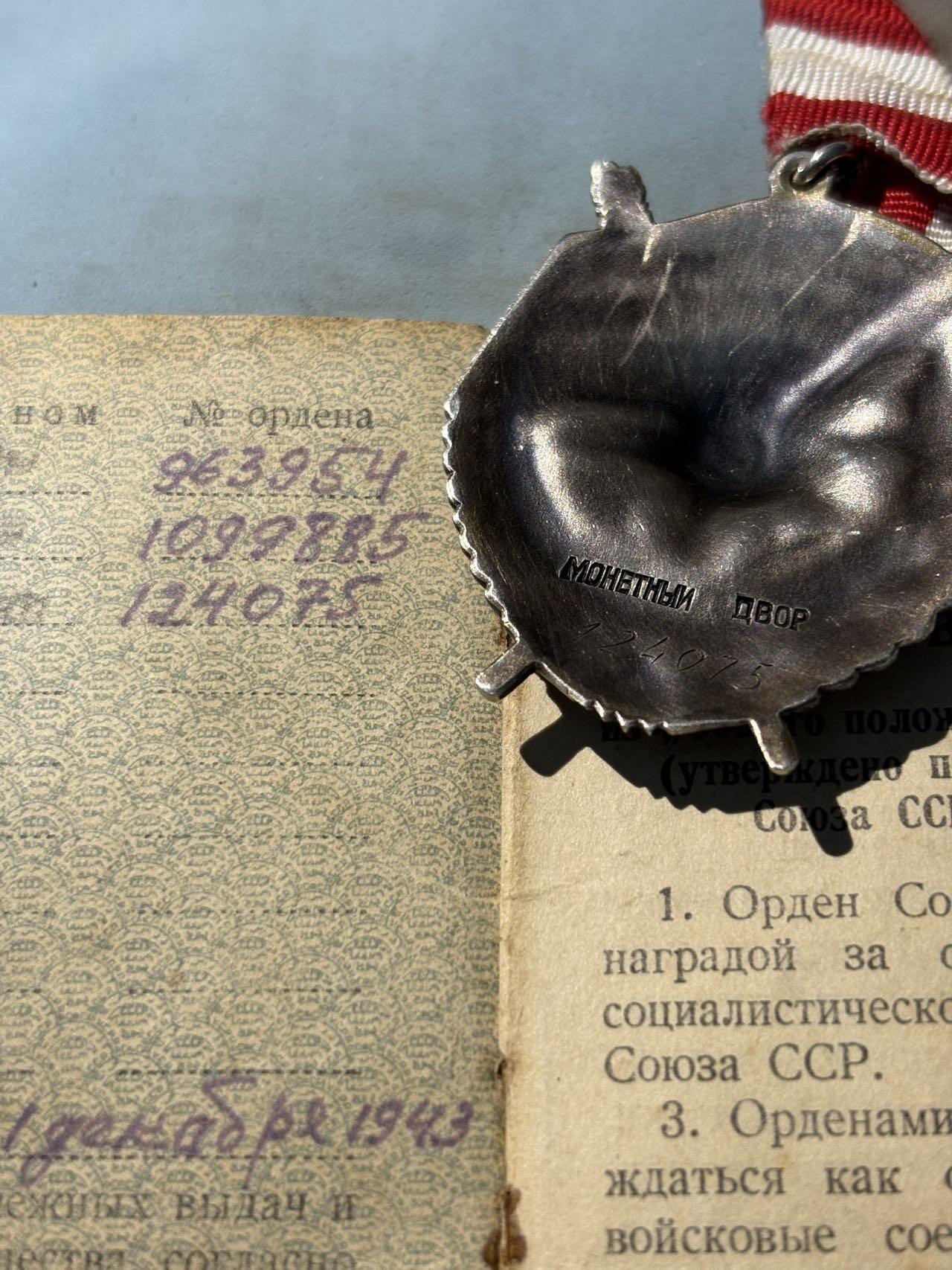 盛世勋华——号角文化勋章邮票专场拍卖第301期