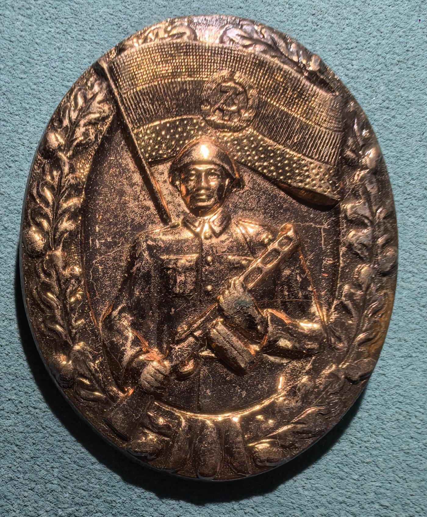 盛世勋华——号角文化勋章邮票专场拍卖第301期 东德人民军优异表现成就证章