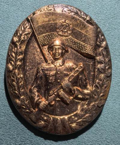 盛世勋华——号角文化勋章邮票专场拍卖第301期 - 东德人民军优异表现成就证章