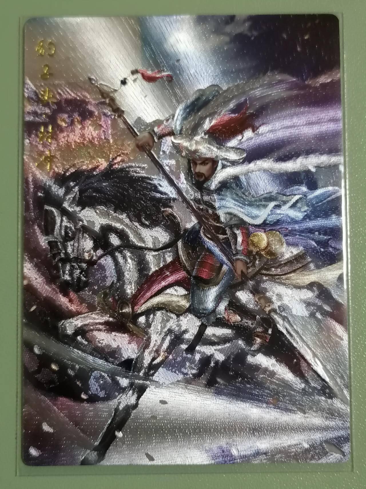 光影卡牌第29期，各家亲签，各家套卡，持续收拍品 豪卡周千策水浒，五虎上将，粗闪工艺