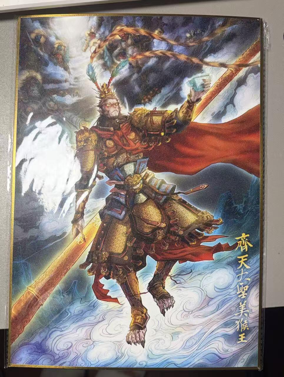 阳大大卡牌拍卖第95期（持续收拍品，周五晚上九点截拍，进群福利早知道）