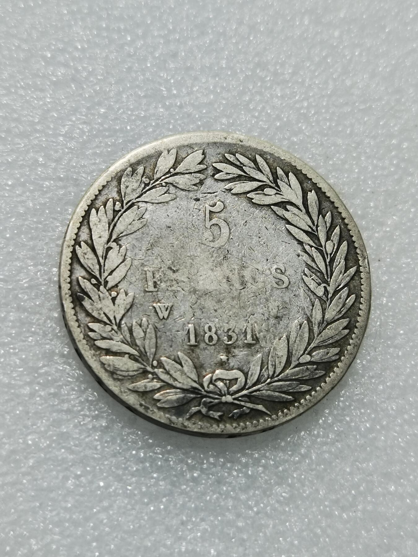 天下钱庄专场欢迎参拍 法国菲利普一世小头版银币