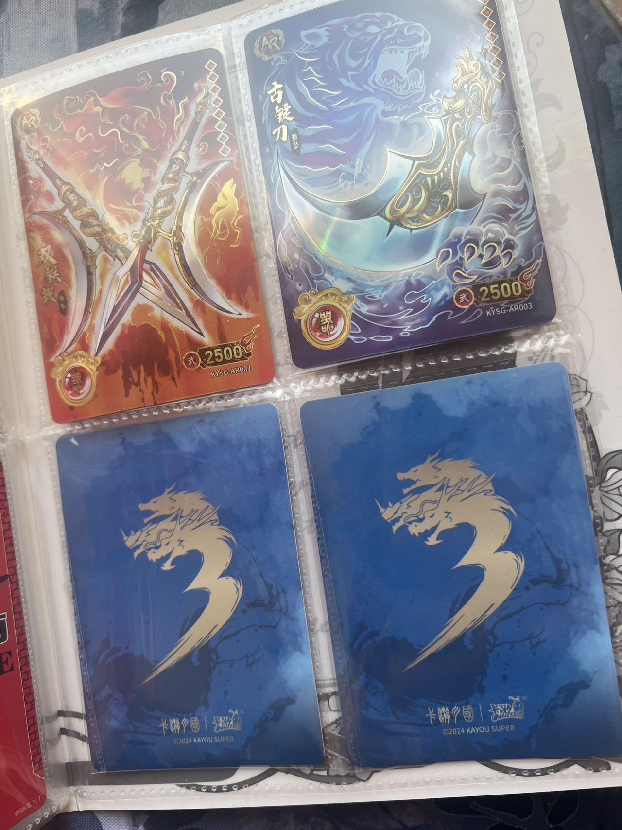 【随心含颖卡拍54期】卡游/集卡社/卡卡沃 抽卡机专场拍卖【无佣金】 【便宜卡册】柯南 70张+ 补卡几张三国