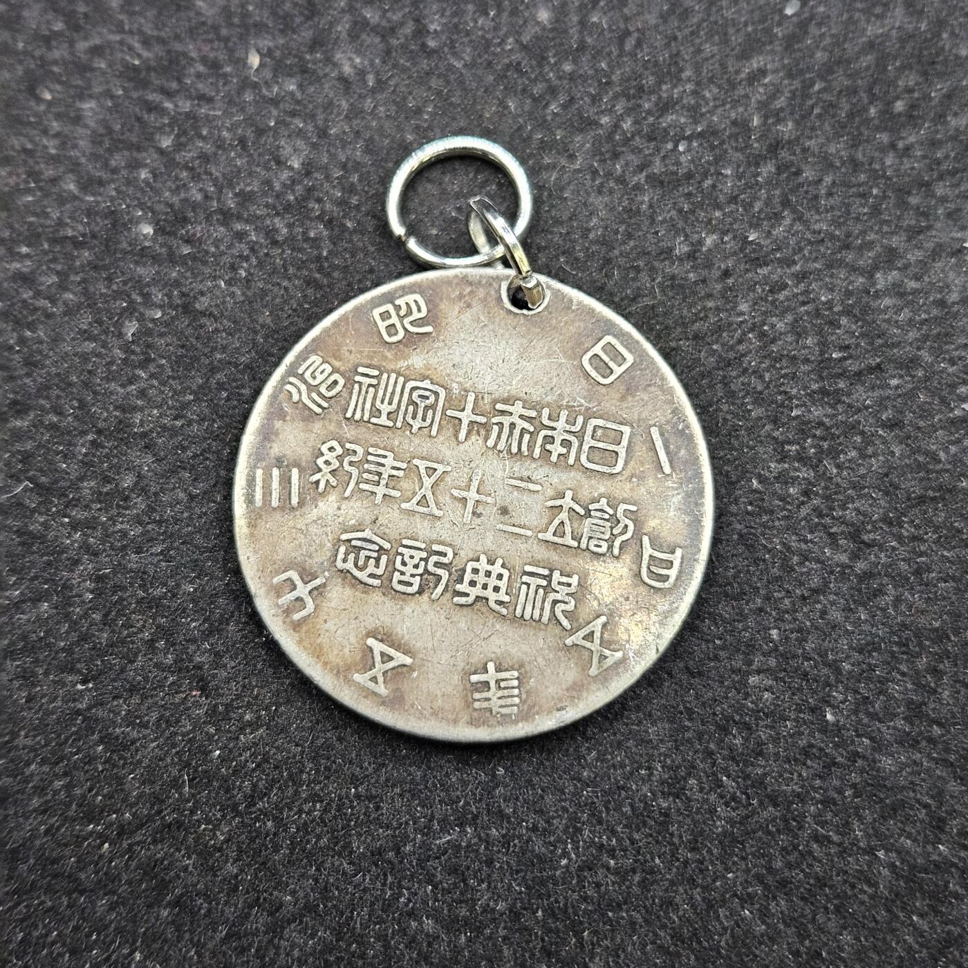 0元起拍勋章 第328期 咸鱼国勋章拍卖专场 1月25日（周日）下午6：00开始