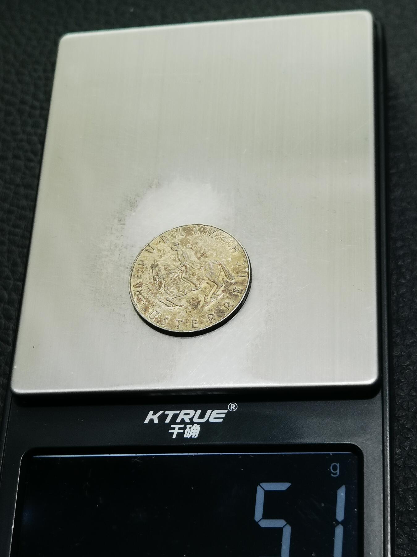 天下钱庄专场欢迎参拍 奥地利5先令银币