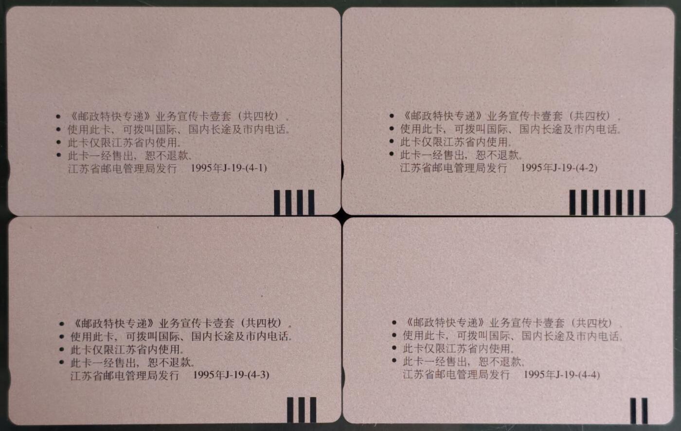 公藏第61期裸卡拍卖