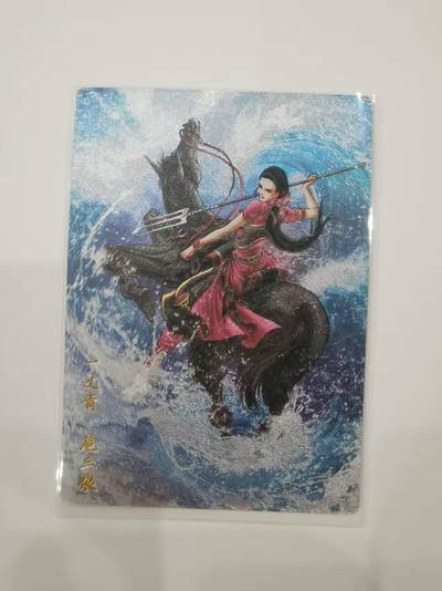 言遇卡牌【2026.1.31周六晚21：00截拍】新人闲置欢迎捡漏 - 【限编卡】扈三娘 017/300 扈三娘版108将069