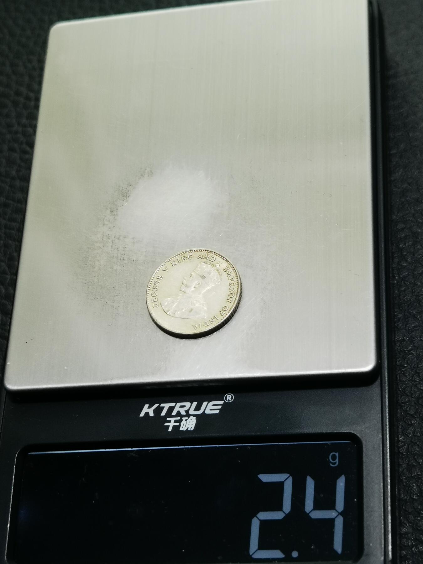 天下钱庄专场欢迎参拍 海峡10分银币