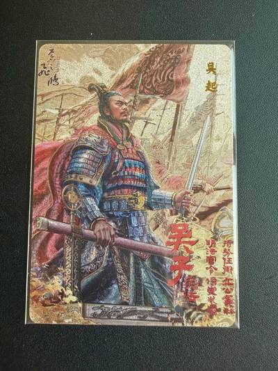 NO.22 好又多金牌大场，年前倒数第3期！每周一站式配齐，方便凑单！（周6晚9点截拍，卖家送拍0抽成！） - 百里 中华百将传 苍之飞鸿 吴起 粗闪