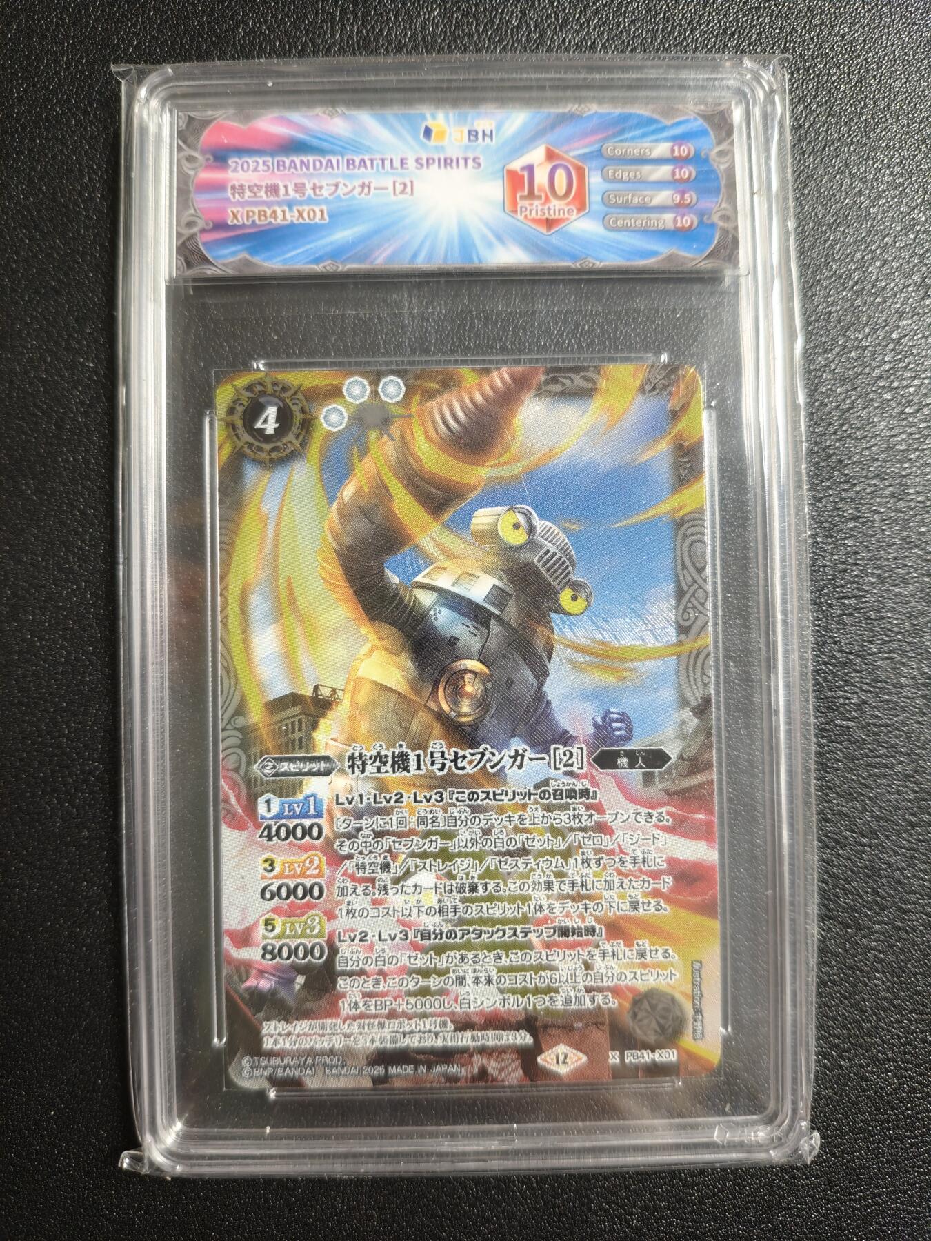 天玑星卡拍第164期《1.22周四截拍》持续收拍收评中 满赠卡需备注