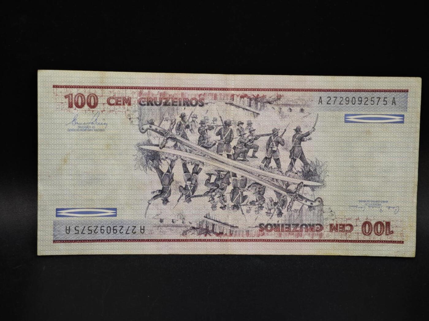 【淘币小摊】限时拍第八百五十二拍  无佣金福利纸币场  满百包邮可预留两周  周一统一发货  巴西100克鲁塞罗纸币【有折】