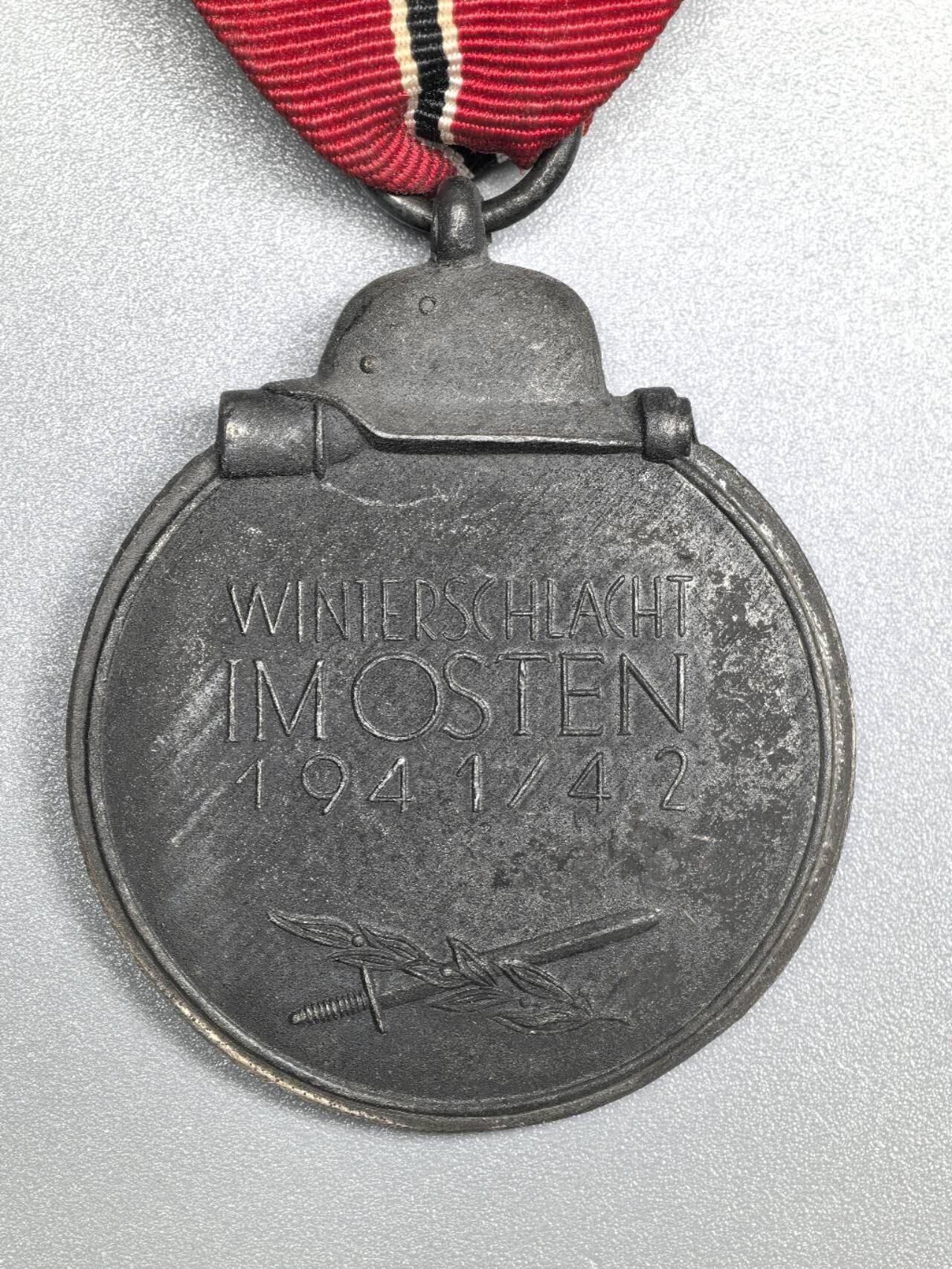 小驴勋章奖章收藏1月24日周六晚六点拍卖（珍爱和平，收藏战争，铭记历史，勿忘国耻，忠党爱国。有偿代拍，送拍规则在简介最后，参拍须阅读规则后再参拍，关系到运费包装发货时效真假辨别等关键信息，拍卖时不再发原图，看大图店主微信码在拍卖店铺介绍里）