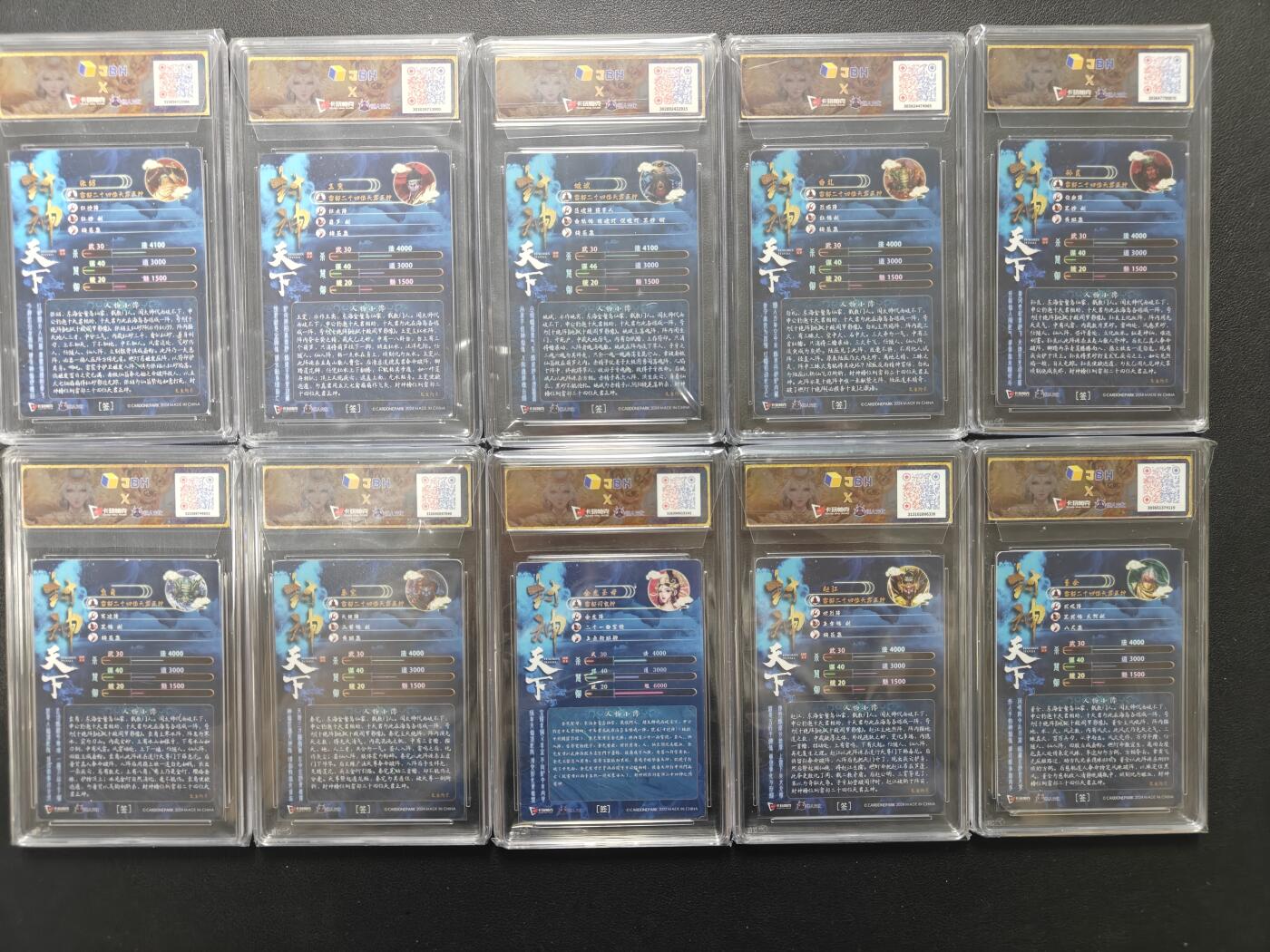 天玑星卡拍第164期《1.22周四截拍》持续收拍收评中 满赠卡需备注