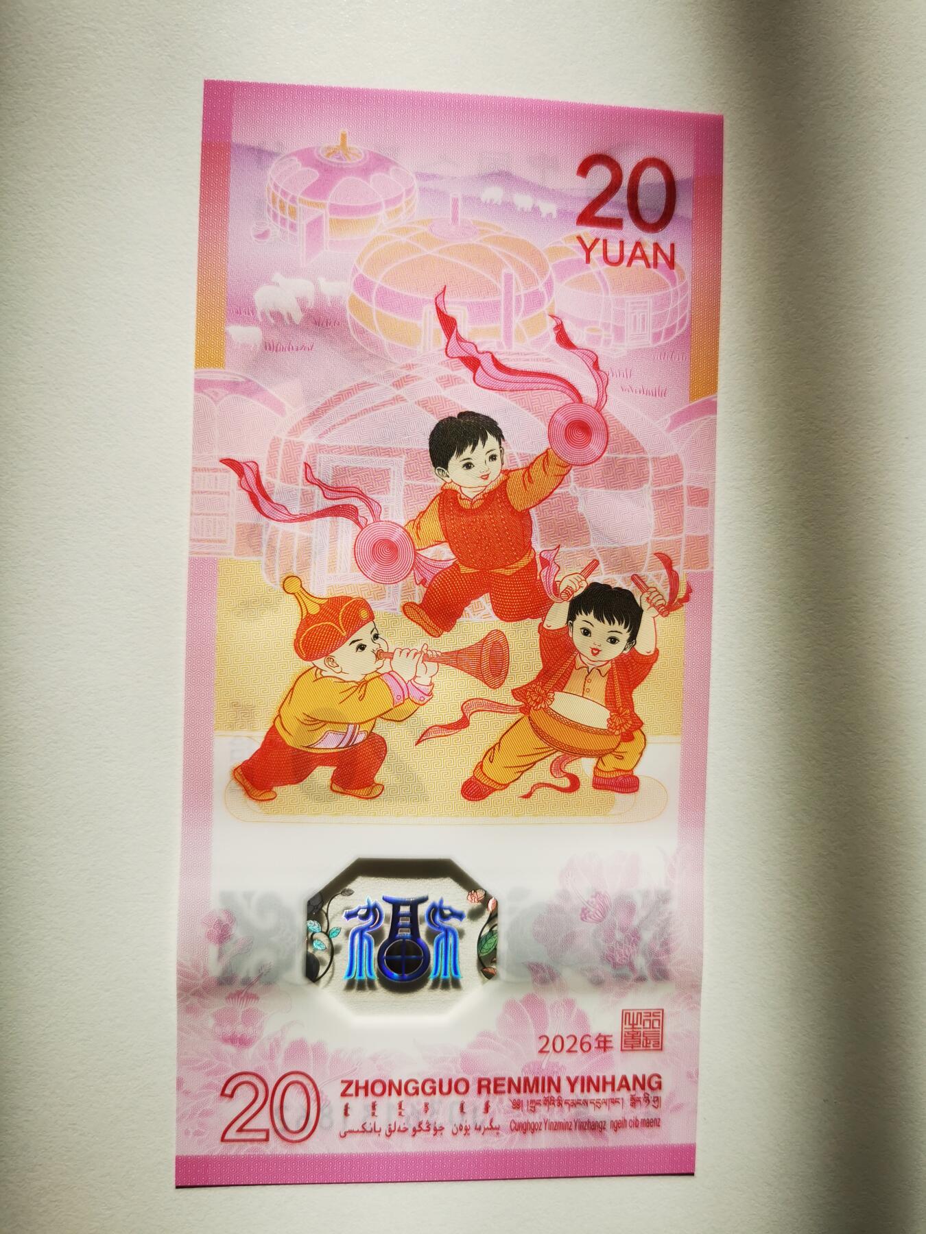 零零发流通品外国纸币拍卖 无佣金 马钞一张