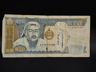 【淘币小摊】限时拍第八百五十二拍  无佣金福利纸币场  满百包邮可预留两周  周一统一发货  - 蒙古1000图格里克纸币【有折】