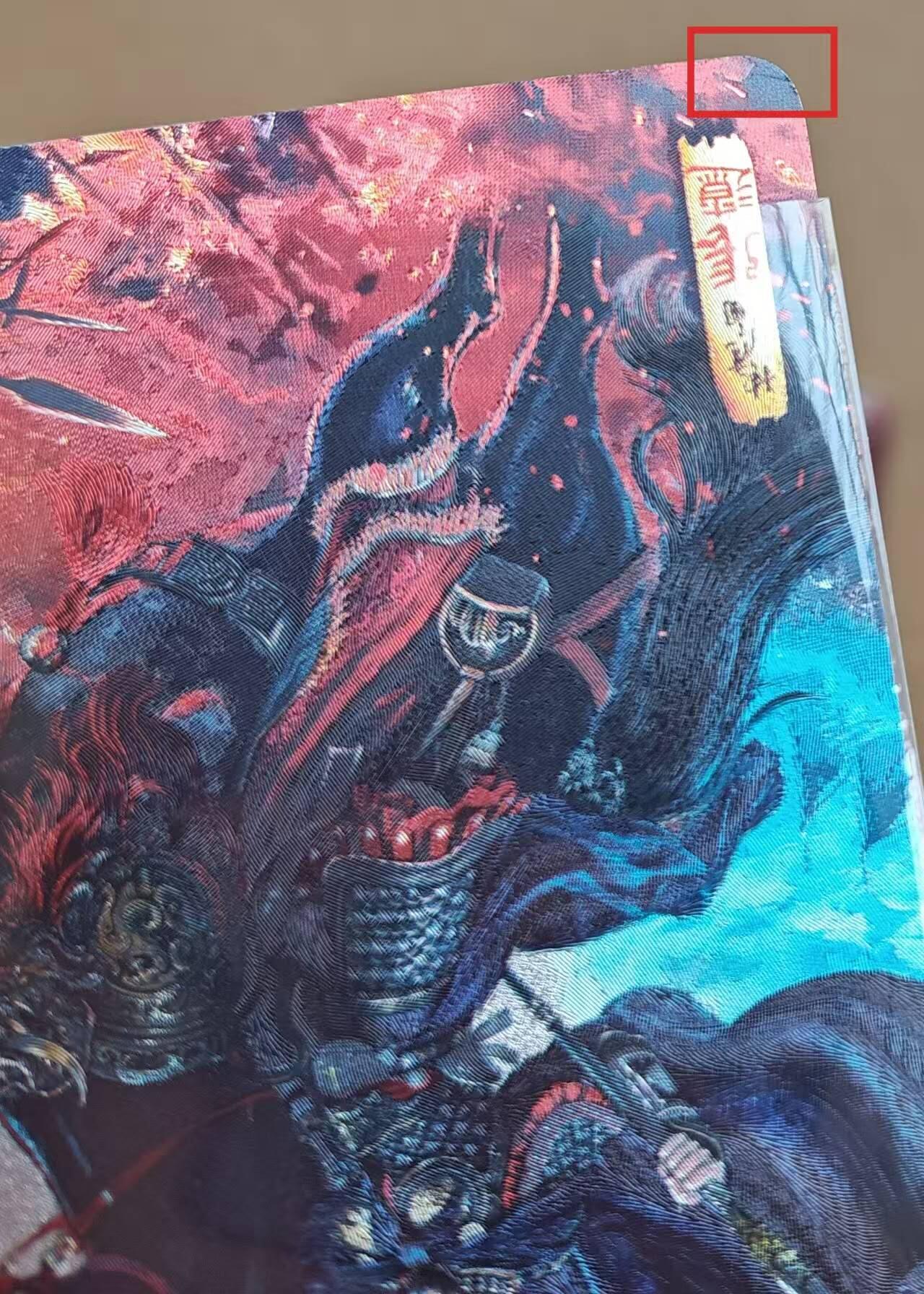 春节前倒数第三场！！龙虎卡牌-七三场（满200元包邮，无佣金，每周六结拍，欢迎送拍） 粗闪5张 百里 苍之飞鸿神魔三国 五子良将 一套 (有两张出厂轻微压痕 介意勿拍)