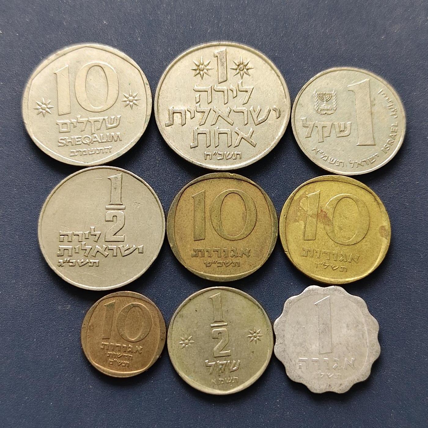 【全场包邮】纯粹捡漏拍496场-持续更新中 以色列各年份散币9枚一组
