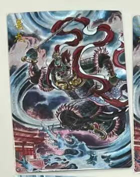 阳大大卡牌拍卖第95期（持续收拍品，周五晚上九点截拍，进群福利早知道）