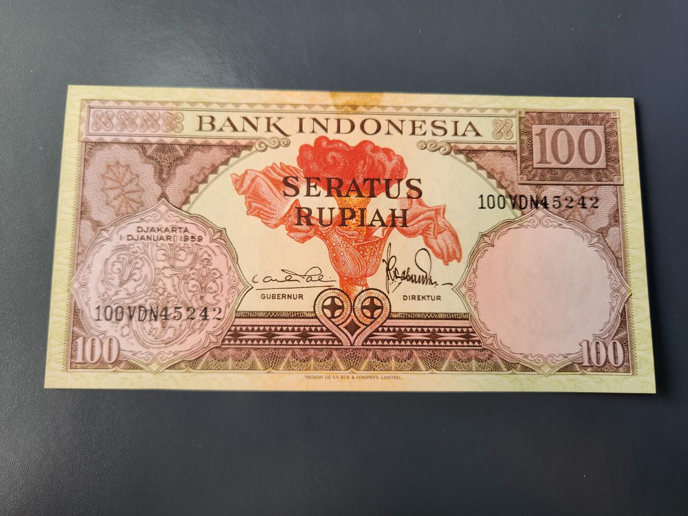 1月22号晚上8点 外国纸币自动截拍第11场 印度尼西亚100新品有黄