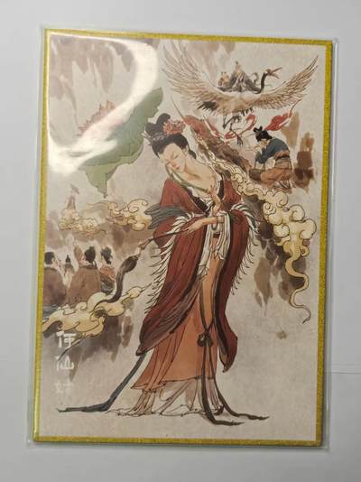 春节前倒数第三场！！龙虎卡牌-七三场（满200元包邮，无佣金，每周六结拍，欢迎送拍） - A5版画 超吉梦 张导八仙 - 何仙姑