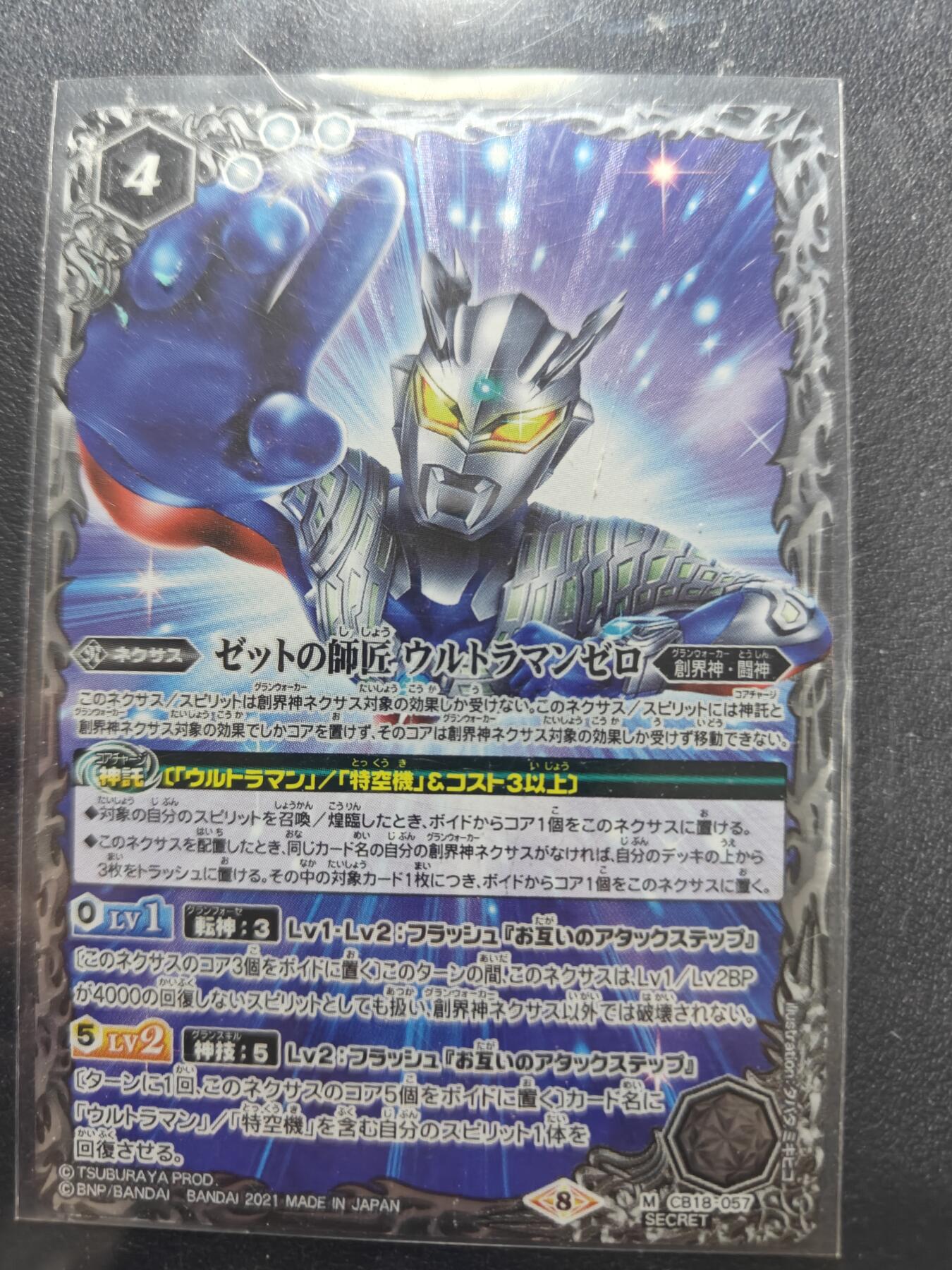 天玑星卡拍第164期《1.22周四截拍》持续收拍收评中 满赠卡需备注