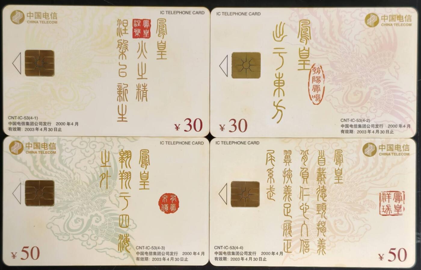 公藏第61期裸卡拍卖