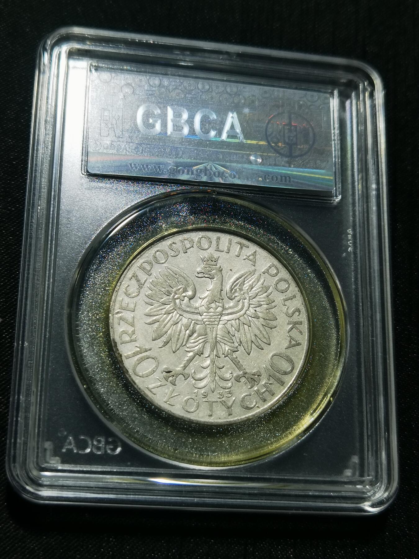 天下钱庄专场欢迎参拍 波兰10兹罗缇银币