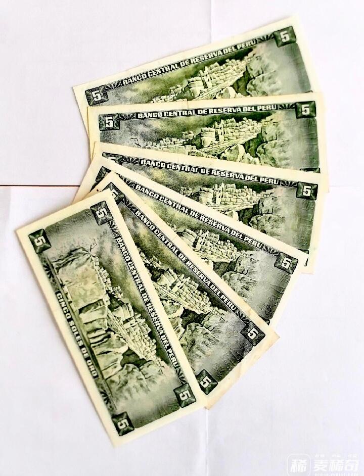全新秘鲁1972年5索尔连号靓品纸币6枚一组