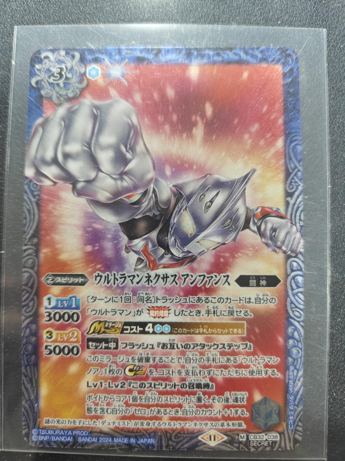 天玑星卡拍第164期《1.22周四截拍》持续收拍收评中 满赠卡需备注