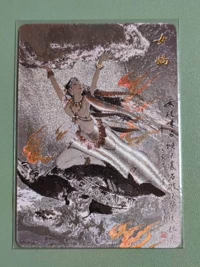 光影卡牌第29期，各家亲签，各家套卡，持续收拍品 - 九轩绝代芳华，项维仁女娲，粗闪工艺