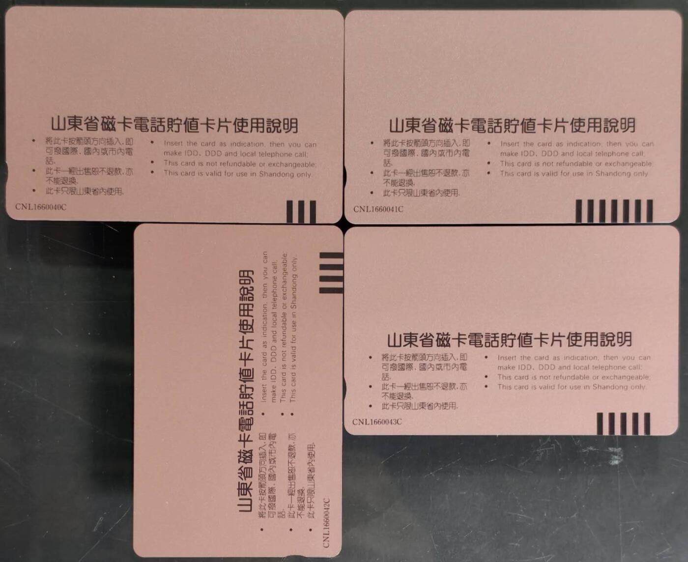 公藏第61期裸卡拍卖