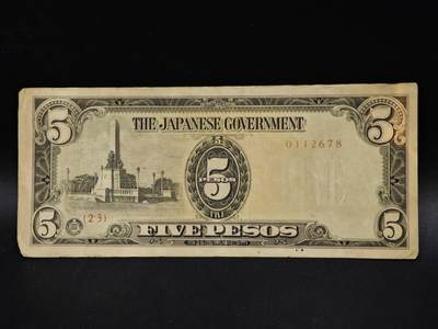 【淘币小摊】限时拍第八百五十二拍  无佣金福利纸币场  满百包邮可预留两周  周一统一发货  - 日占菲律宾5比索纸币【有折】