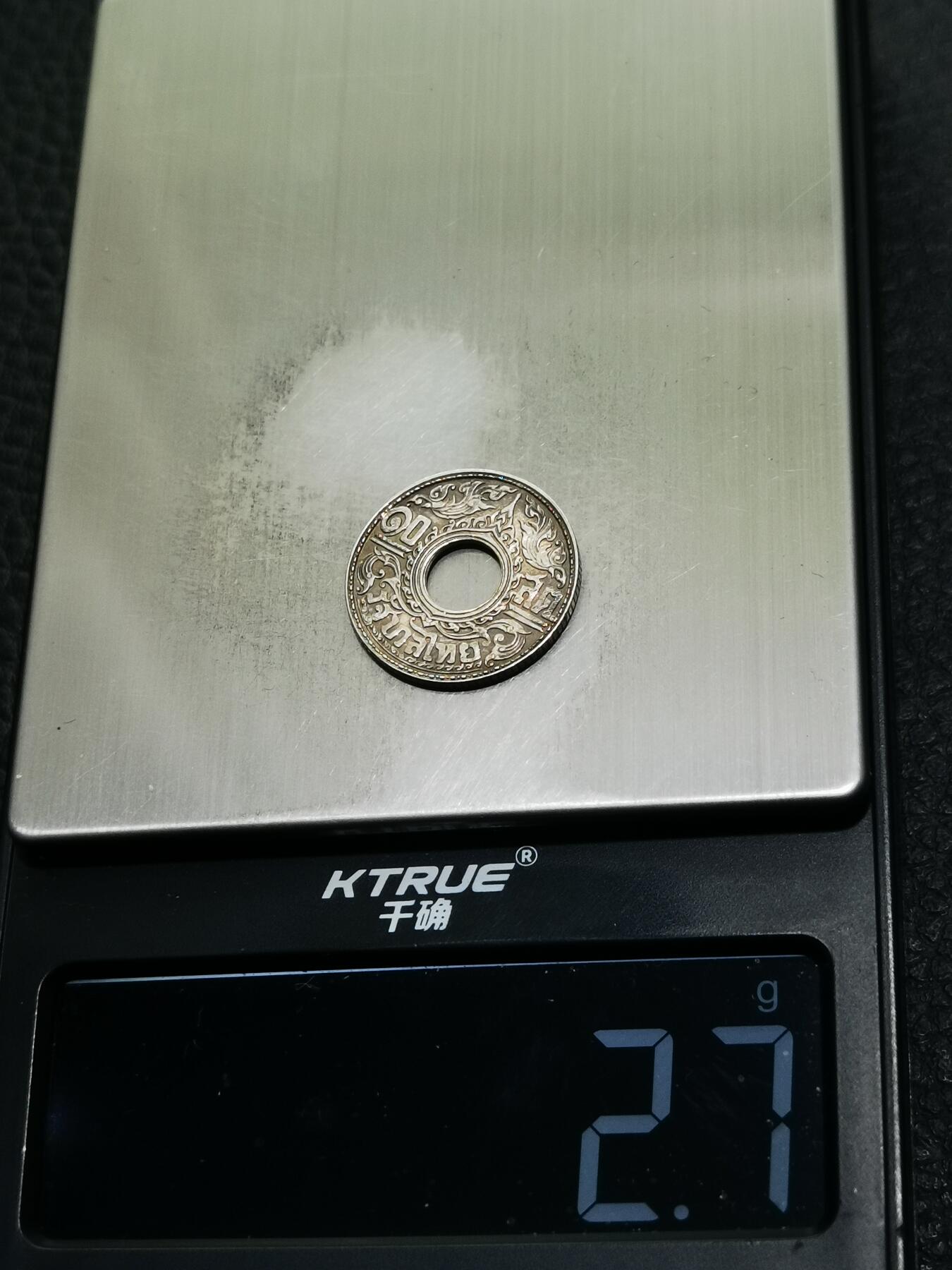 天下钱庄专场欢迎参拍 泰国10萨当银币