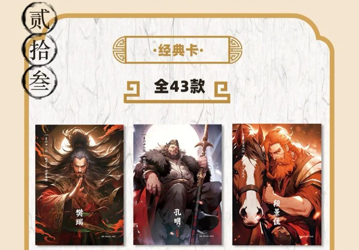 丫丫卡拍第26期（1月23日22点截拍）