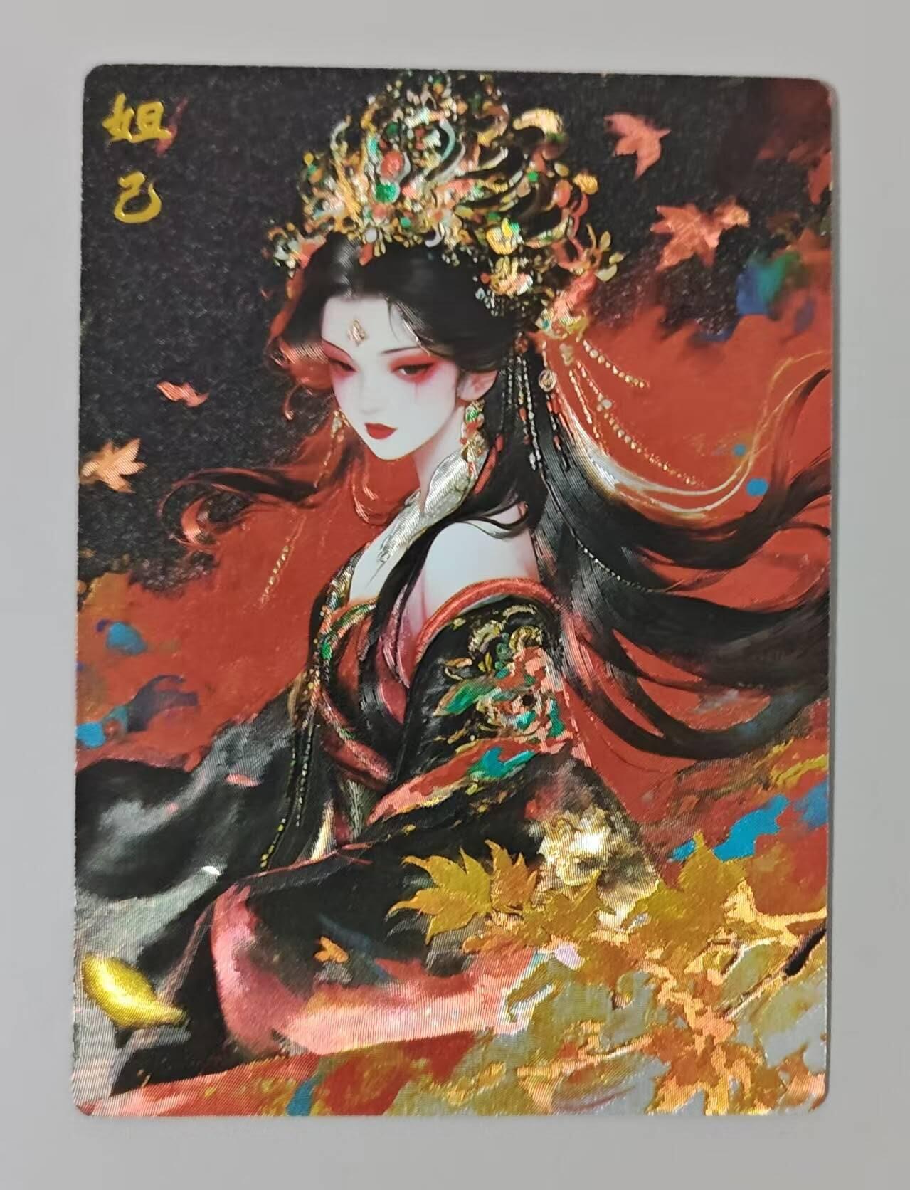 春节前倒数第三场！！龙虎卡牌-七三场（满200元包邮，无佣金，每周六结拍，欢迎送拍） 粗闪卡 奇点 妲己 (红衣)