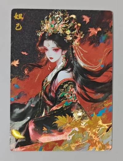 春节前倒数第三场！！龙虎卡牌-七三场（满200元包邮，无佣金，每周六结拍，欢迎送拍） - 粗闪卡 奇点 妲己 (红衣)