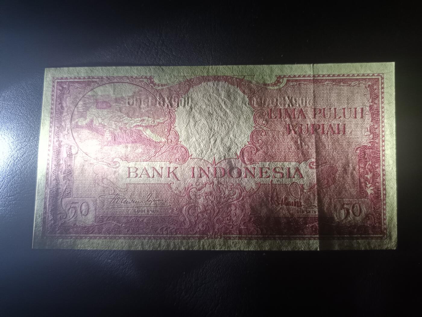 2026一月第四期，总214期 印度尼西亚1957版50卢比UNC-无47，苏门答腊鳄，少见动物系列品种