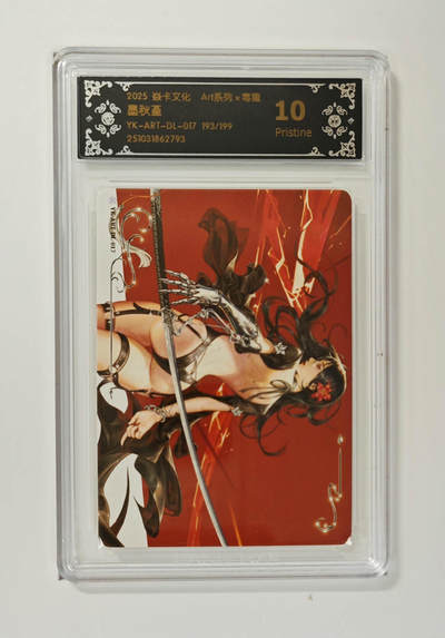 阳大大卡牌拍卖第95期（持续收拍品，周五晚上九点截拍，进群福利早知道） - 【10P】焱卡文化 Art系列×毒瘤 墨秋瑾 限编193/199