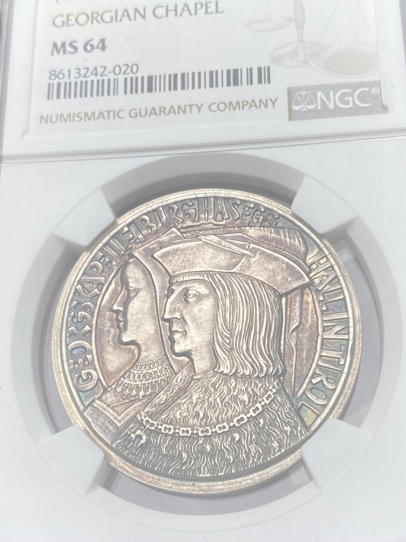 万国钱币拍卖第059期 NGC MS64 20世纪奥地利圣乔治礼拜堂屠龙银章 精铸高浮雕欧陆香槟五彩极美