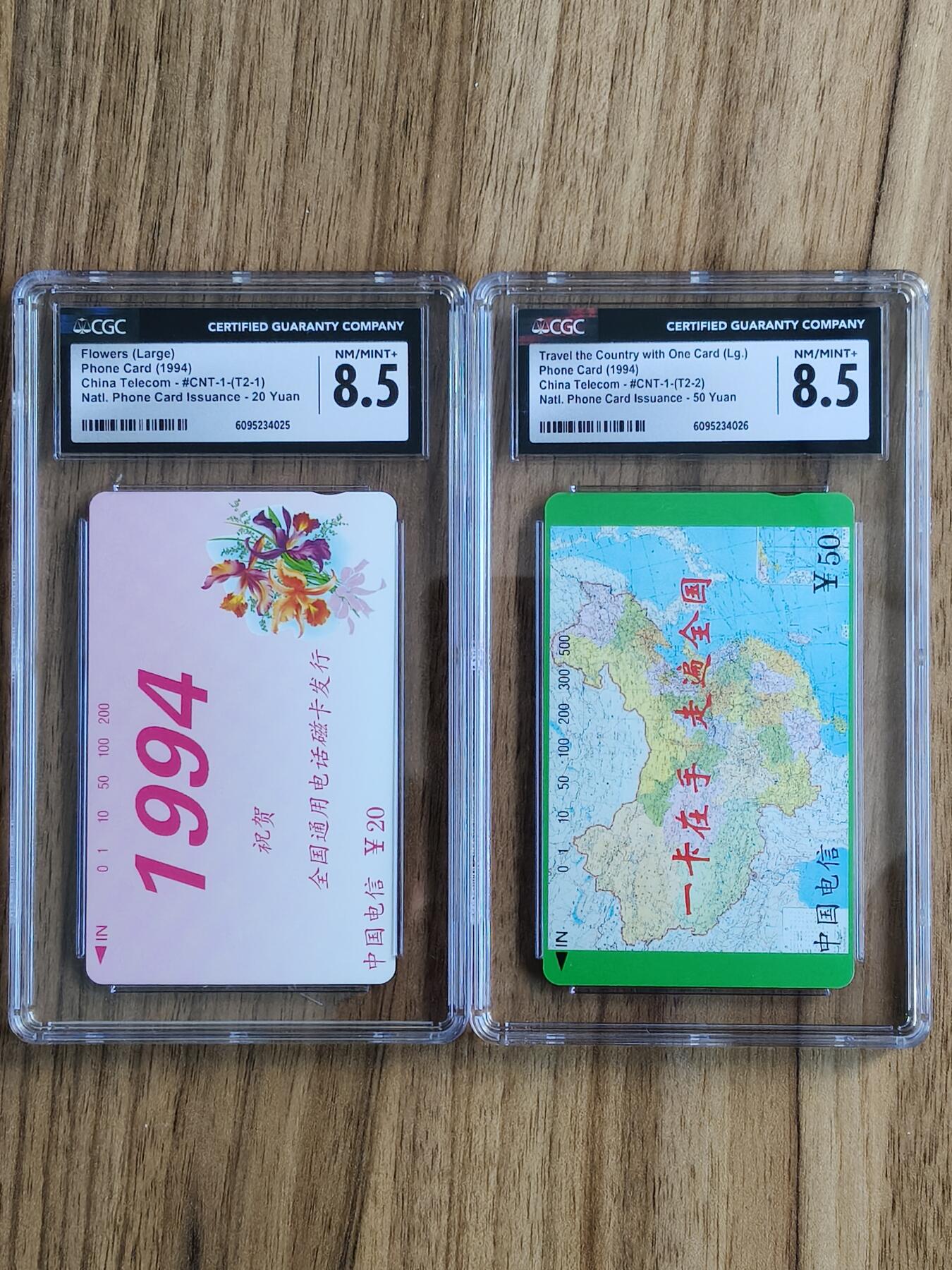 易卡拍卖第72期 鲜花地图（大括号）（国卡系列）CGC8.5分。如图所示！（卡友代拍）