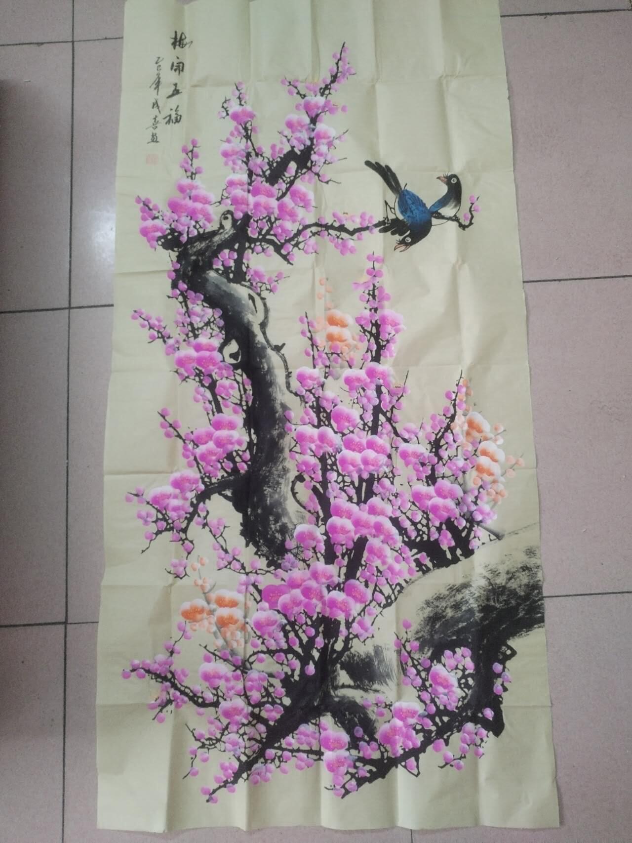 字画专场 王成喜老师手绘 梅开五福。140*70cm。