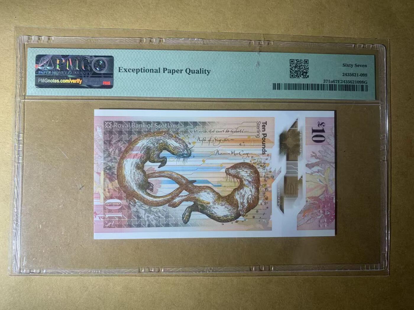 【礼羽收藏】🌏世界钱币拍卖第122期 【AA609522】2016年苏格兰皇家银行10镑塑料钞 PMG67 AA首发冠 无347尾22