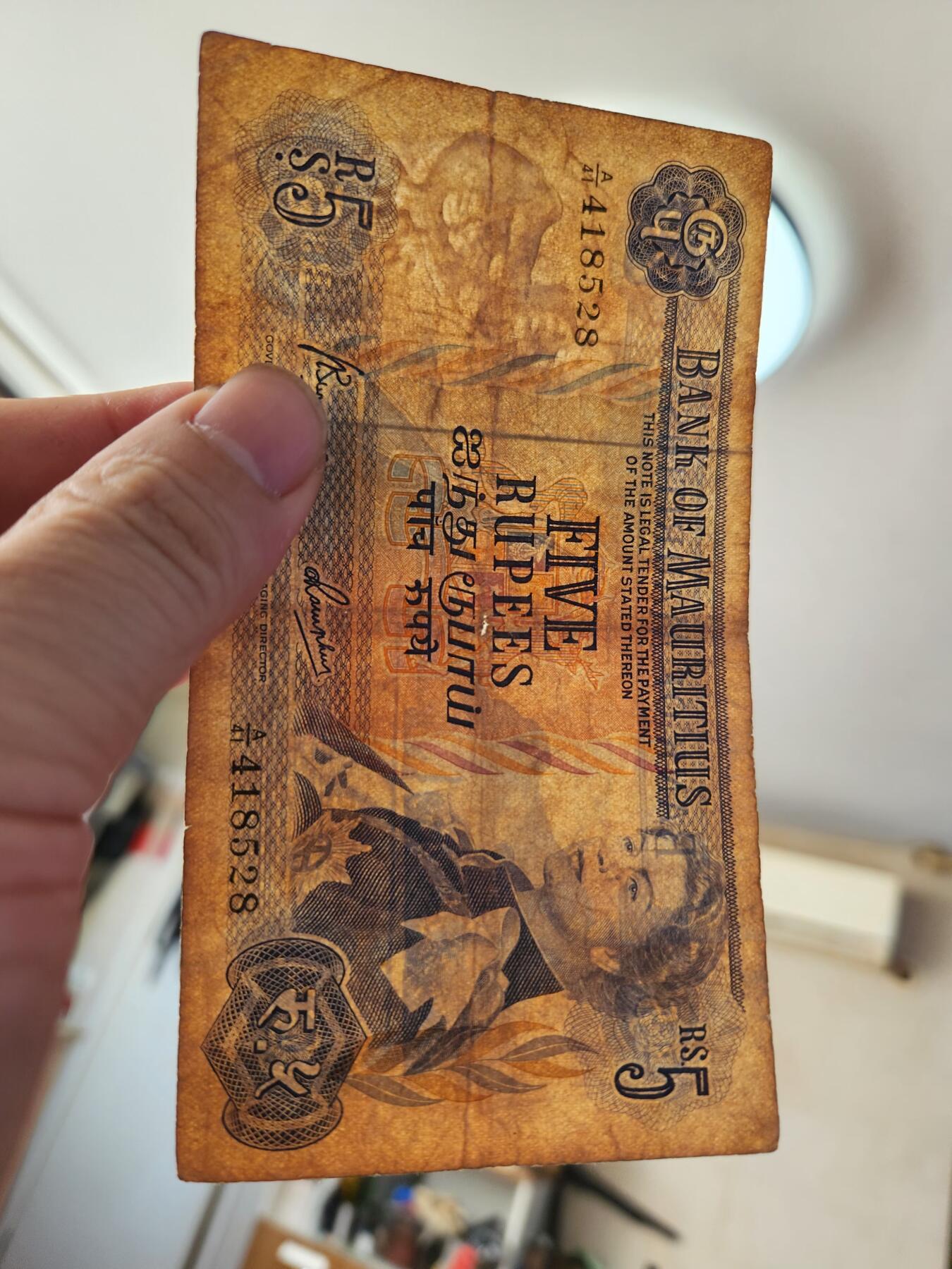 1月22号晚上8点 外国纸币自动截拍第11场 毛里求斯5原票旧品